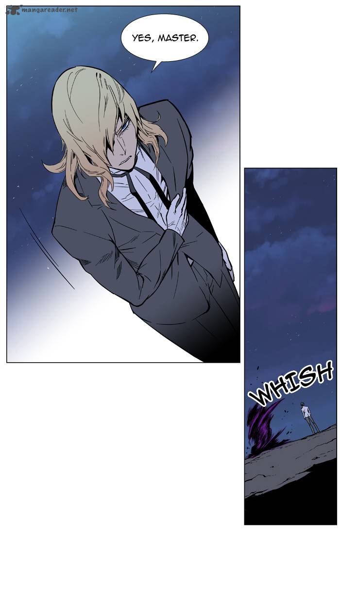 NOBLESSE Chapter 389 - Page 4