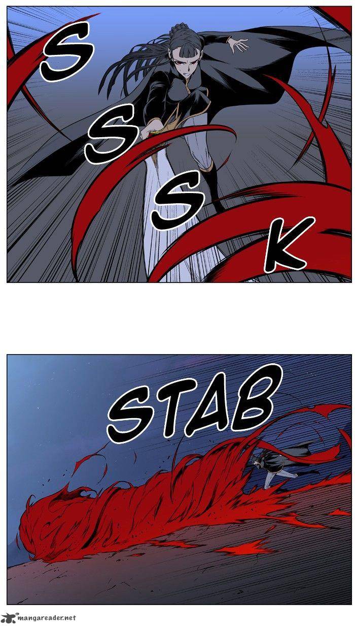 NOBLESSE Chapter 390 - Page 18