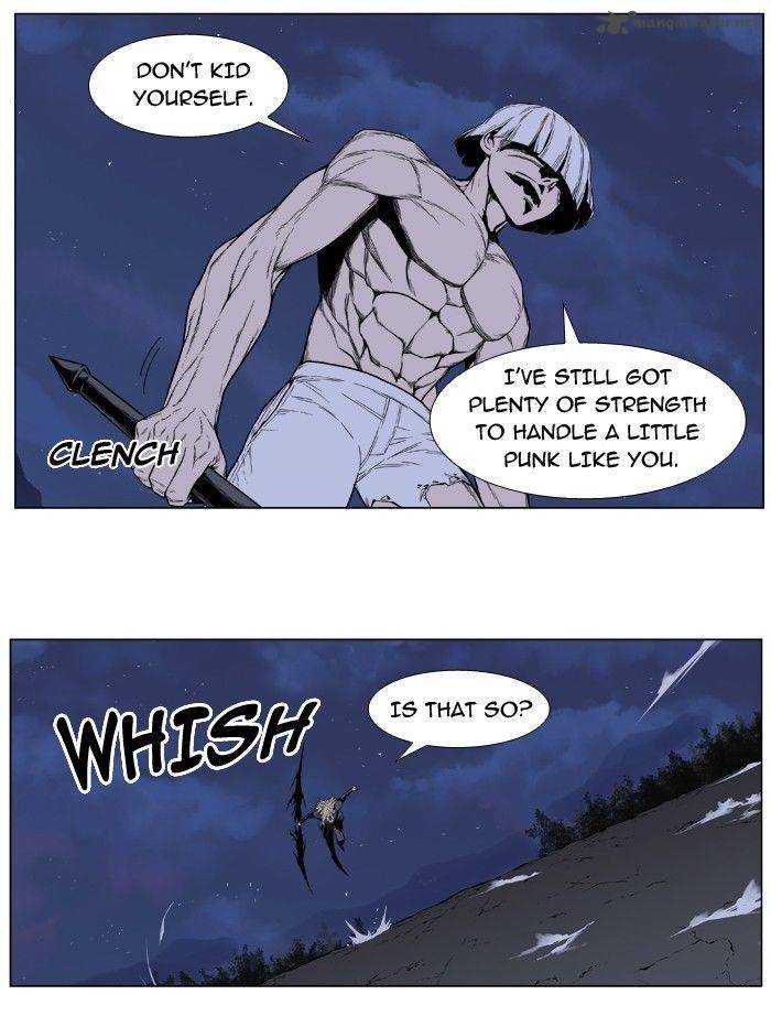 NOBLESSE Chapter 391 - Page 17