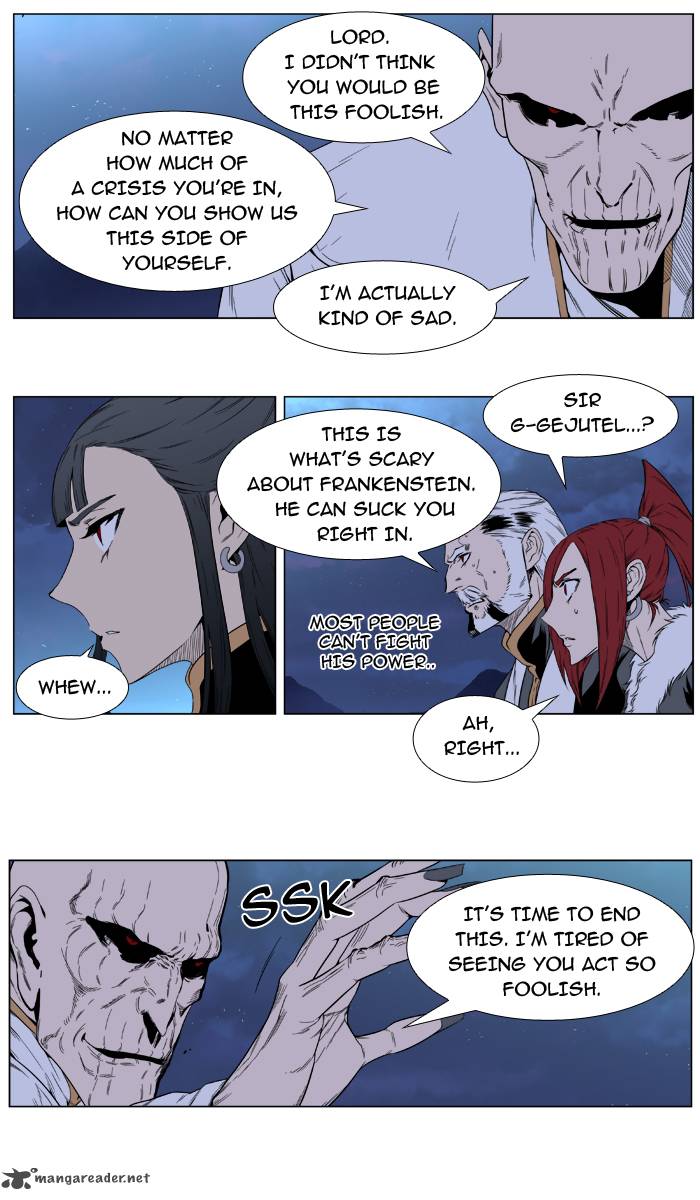 NOBLESSE Chapter 393 - Page 2