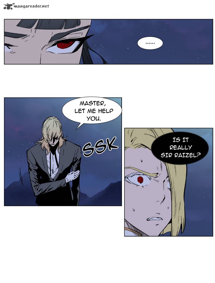NOBLESSE Chapter 393 - Page 7
