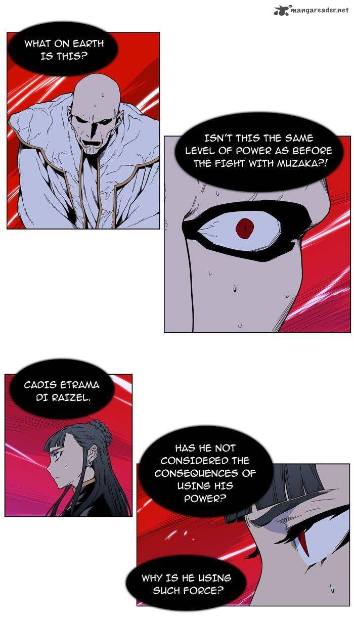 NOBLESSE Chapter 394 - Page 2