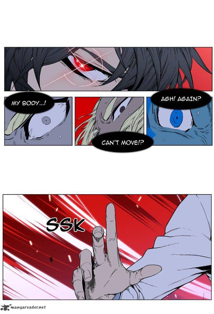 NOBLESSE Chapter 394 - Page 32