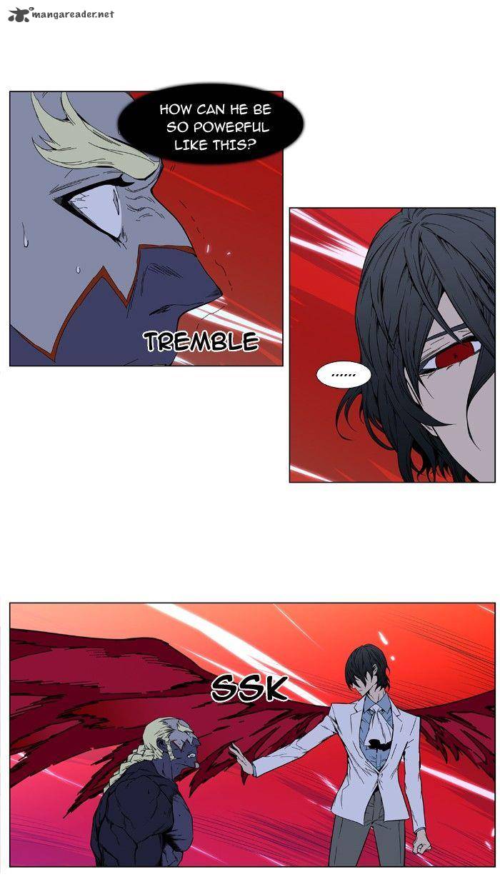 NOBLESSE Chapter 394 - Page 4