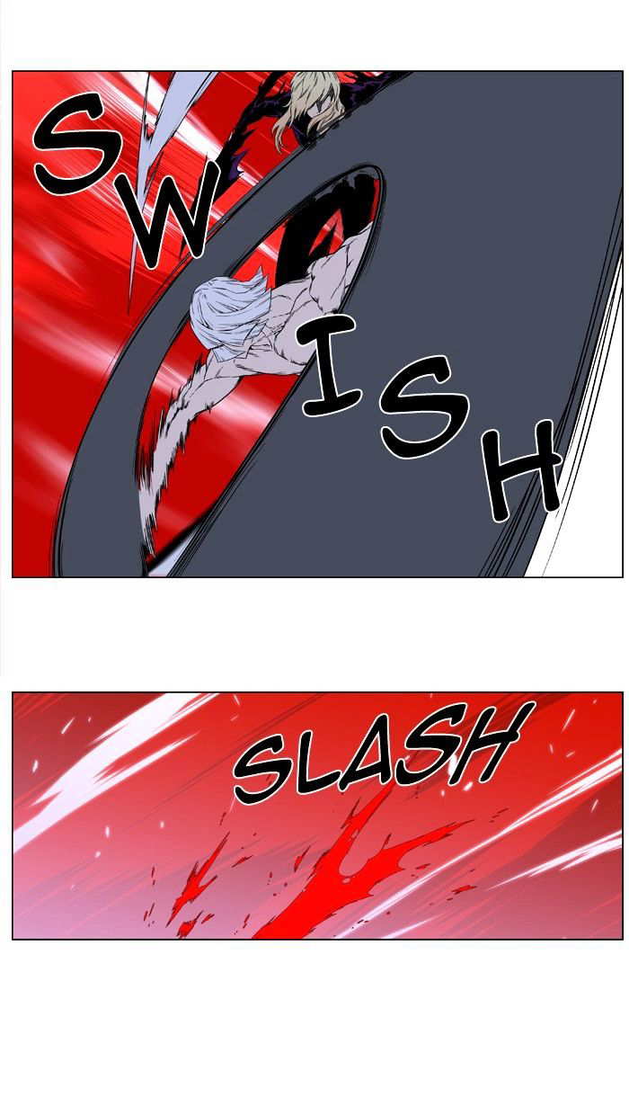 NOBLESSE Chapter 395 - Page 13