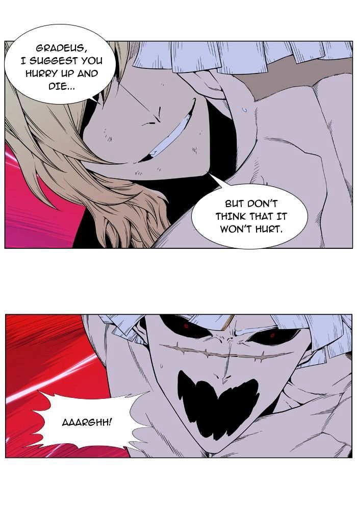 NOBLESSE Chapter 395 - Page 15