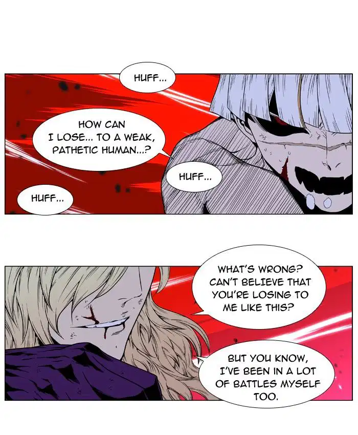 NOBLESSE Chapter 395 - Page 21