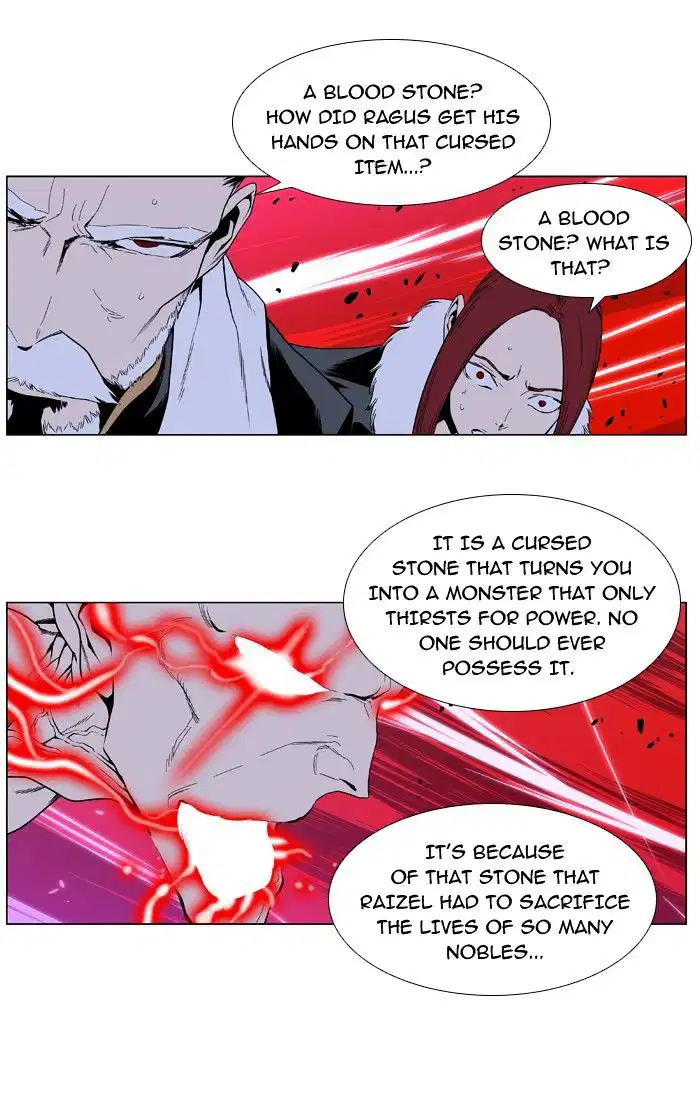 NOBLESSE Chapter 395 - Page 38