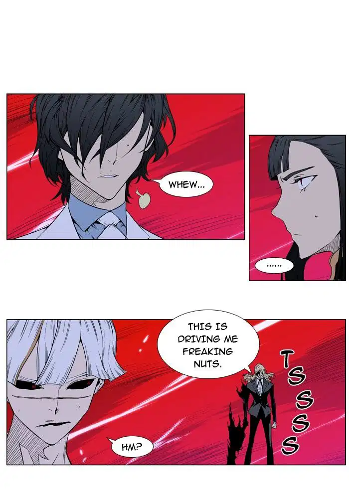 NOBLESSE Chapter 395 - Page 4
