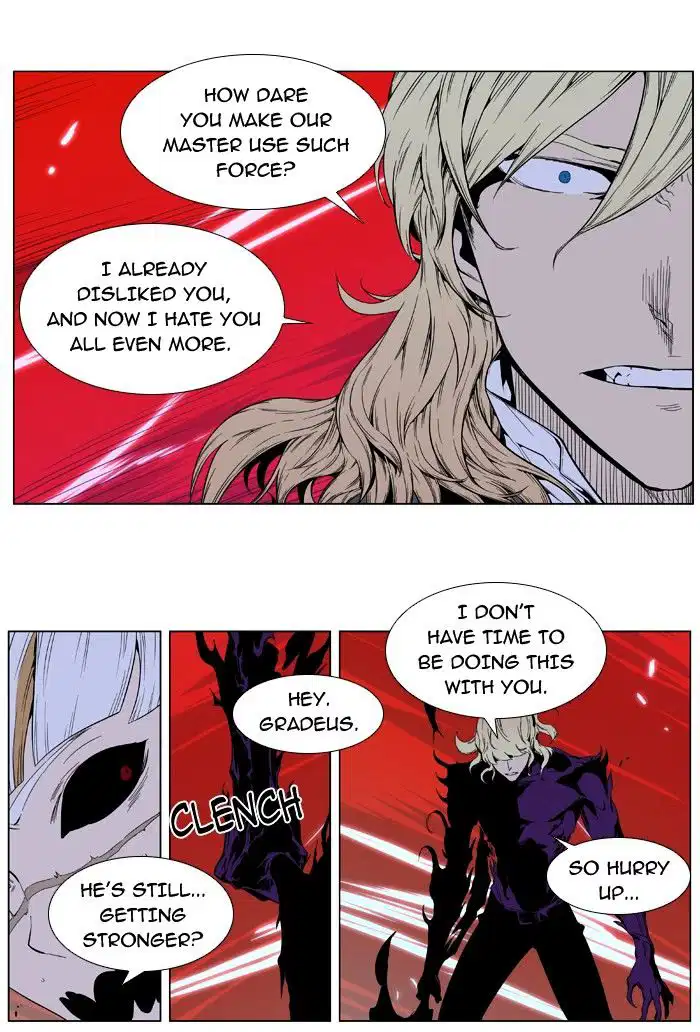 NOBLESSE Chapter 395 - Page 5