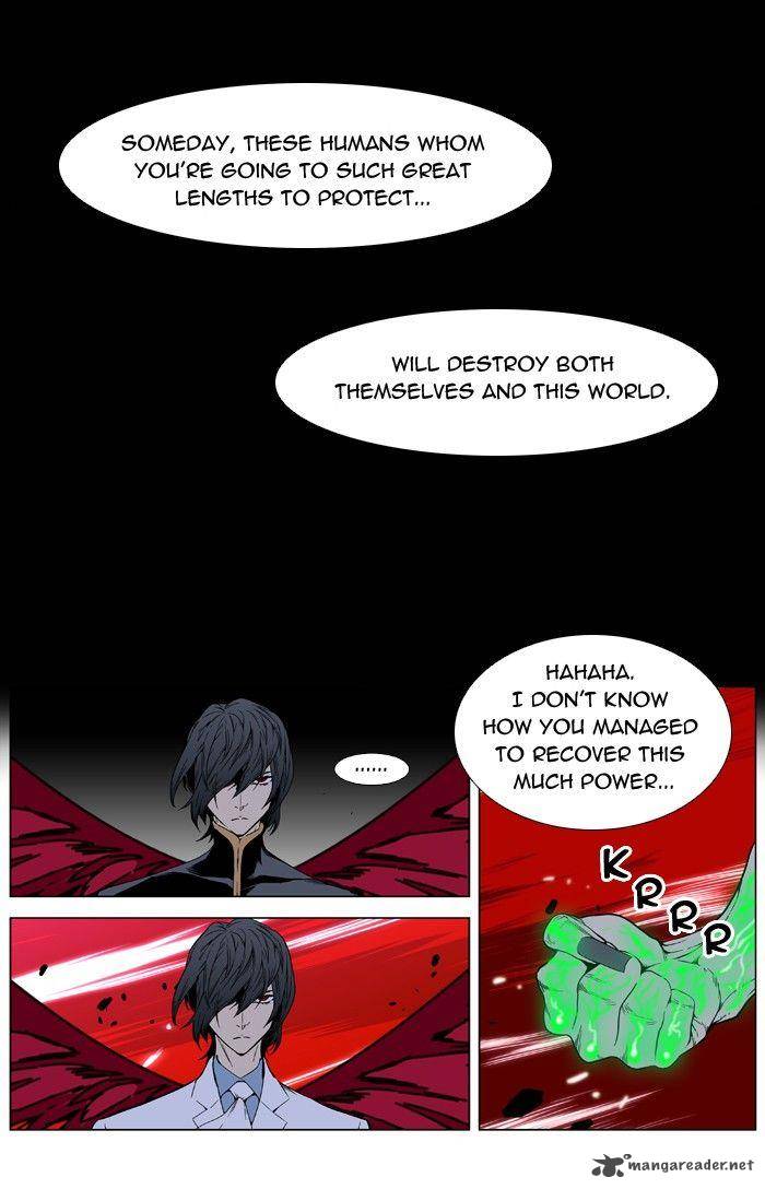 NOBLESSE Chapter 396 - Page 5