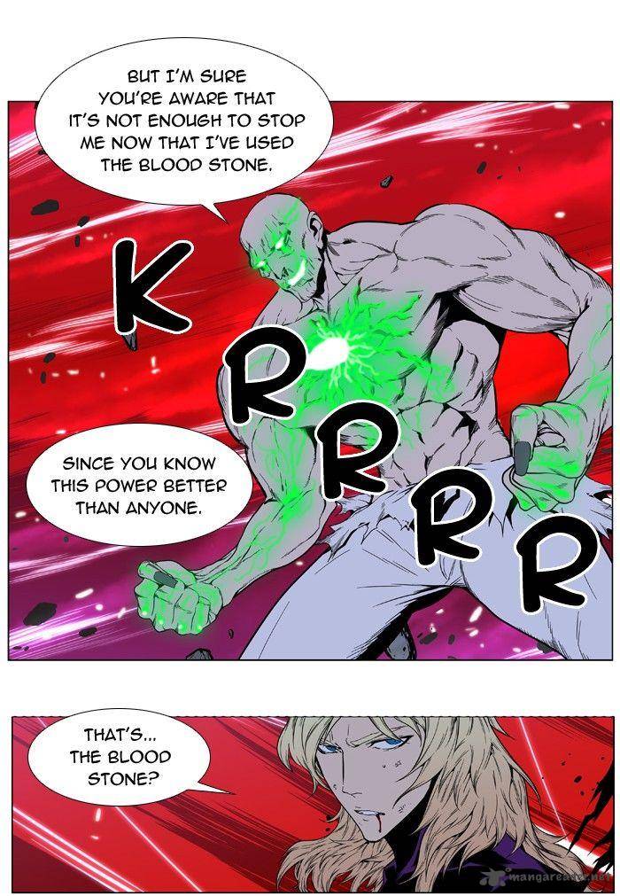 NOBLESSE Chapter 396 - Page 6