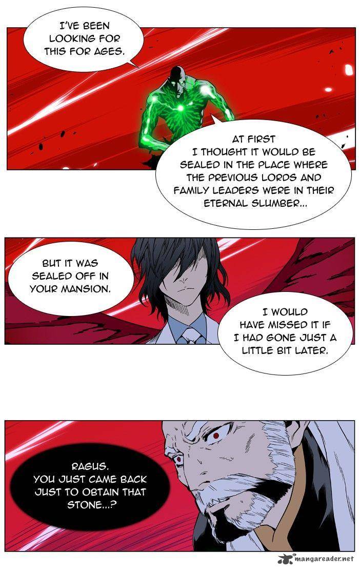 NOBLESSE Chapter 396 - Page 8