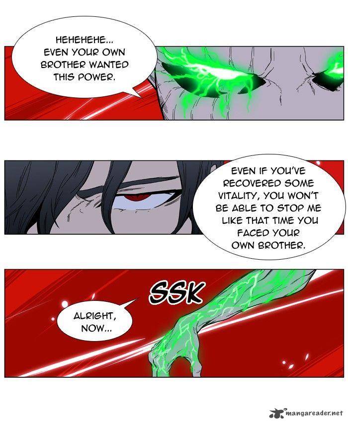 NOBLESSE Chapter 396 - Page 9