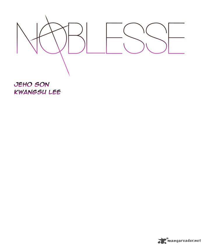 NOBLESSE Chapter 399 - Page 1