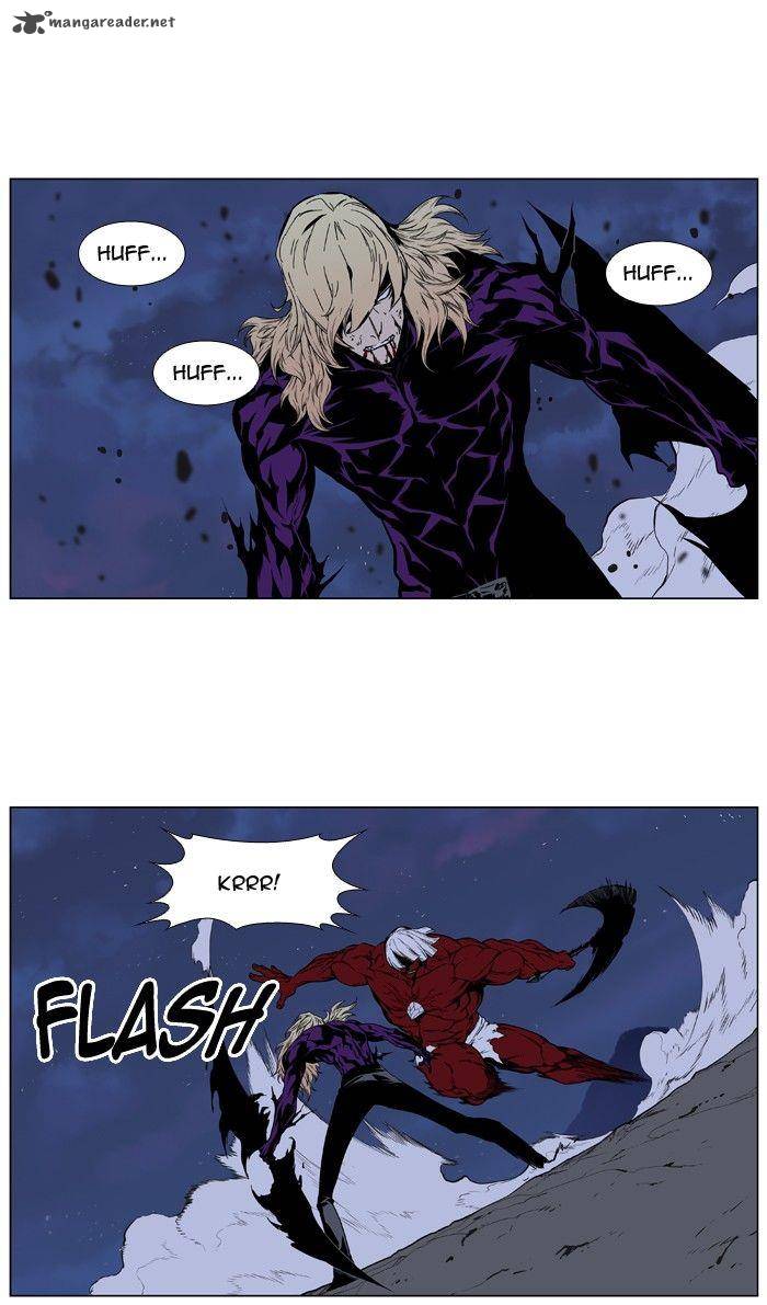 NOBLESSE Chapter 399 - Page 3