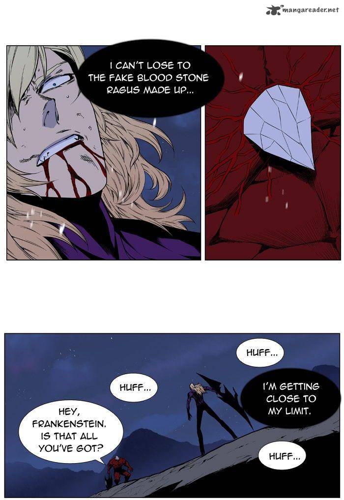 NOBLESSE Chapter 399 - Page 5