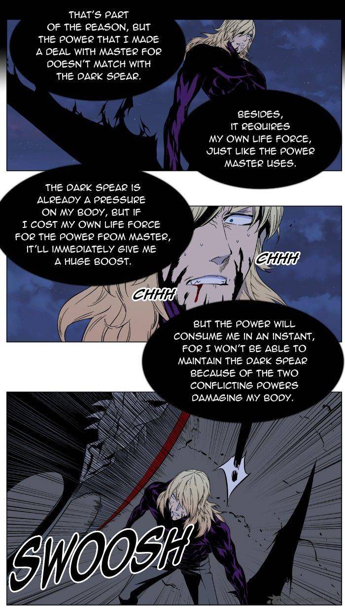 NOBLESSE Chapter 399 - Page 7