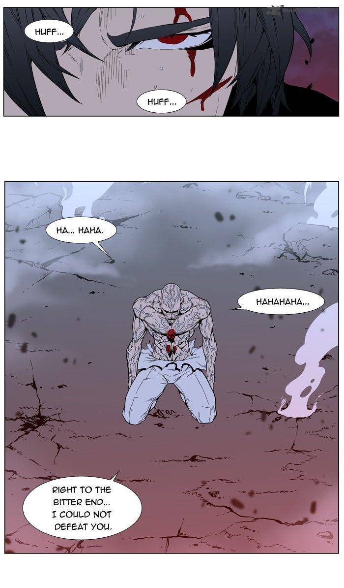 NOBLESSE Chapter 400 - Page 38