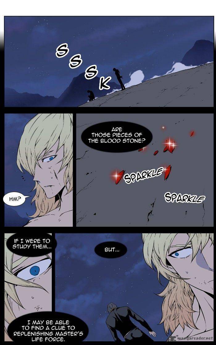 NOBLESSE Chapter 401 - Page 14