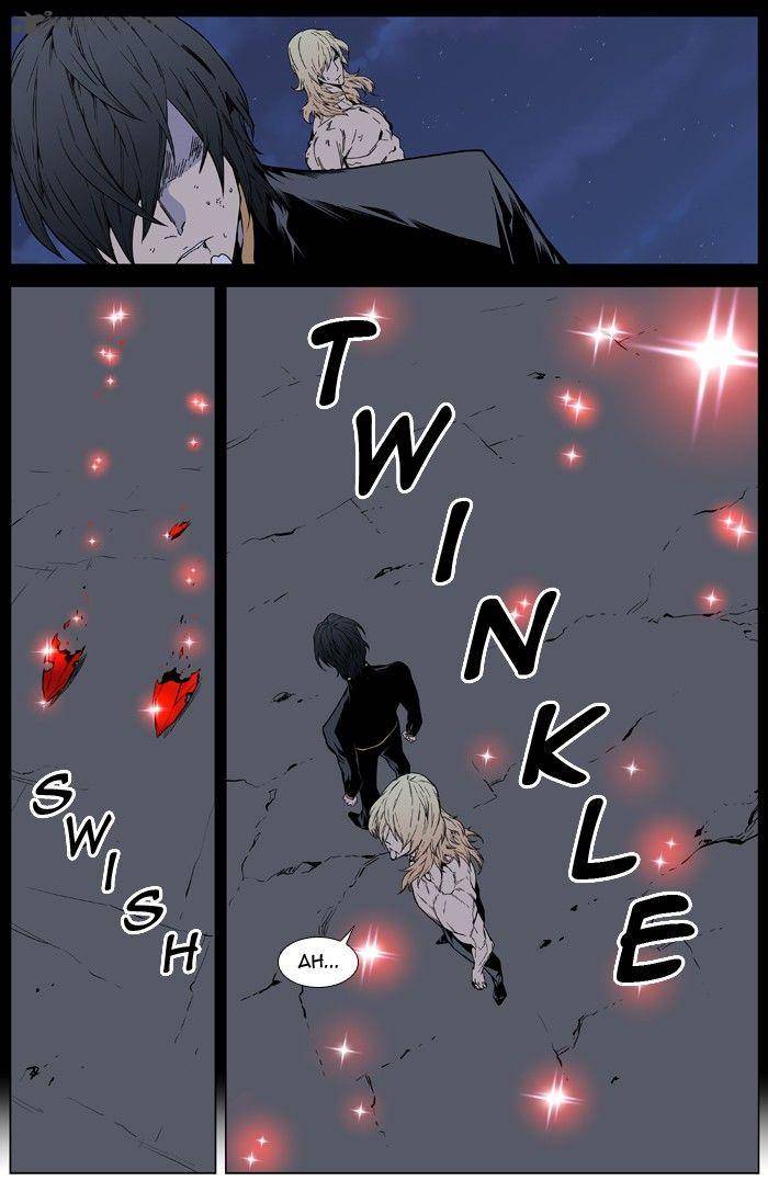 NOBLESSE Chapter 401 - Page 15