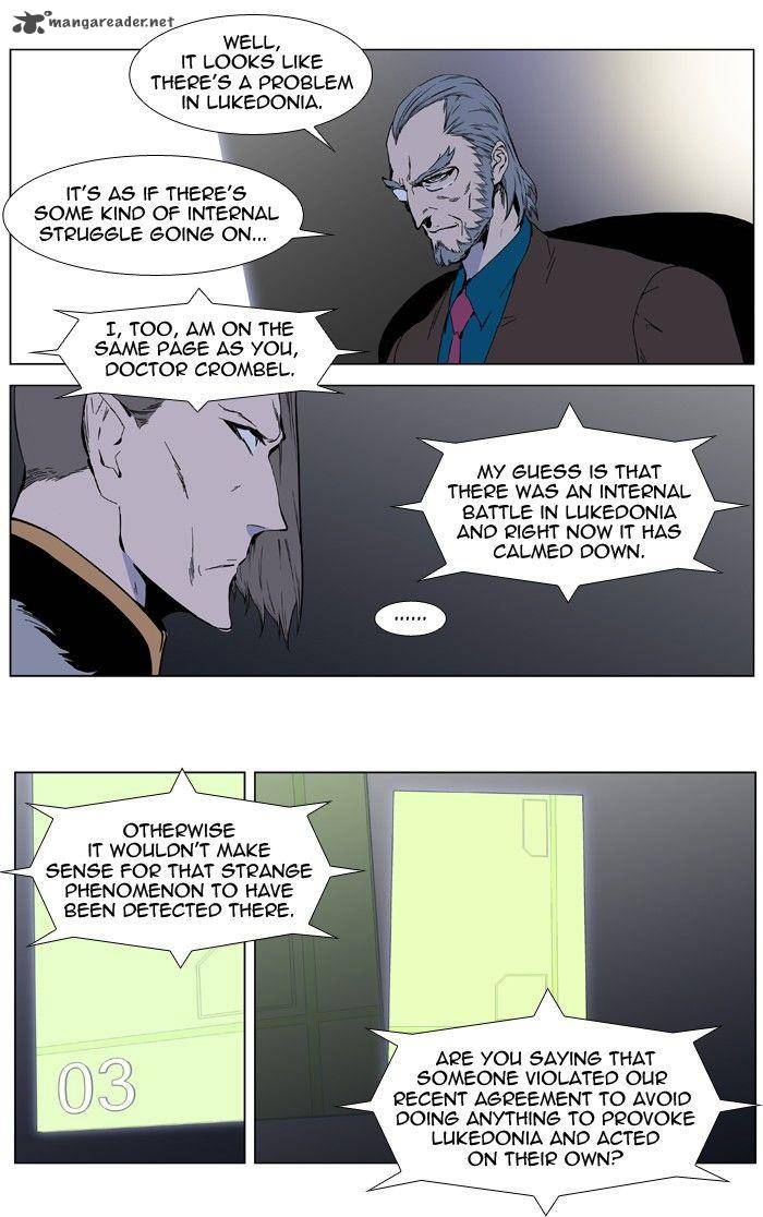 NOBLESSE Chapter 401 - Page 3