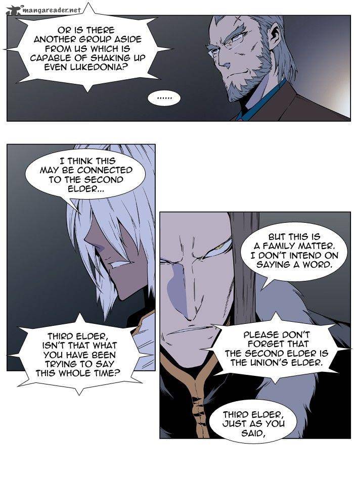NOBLESSE Chapter 401 - Page 4