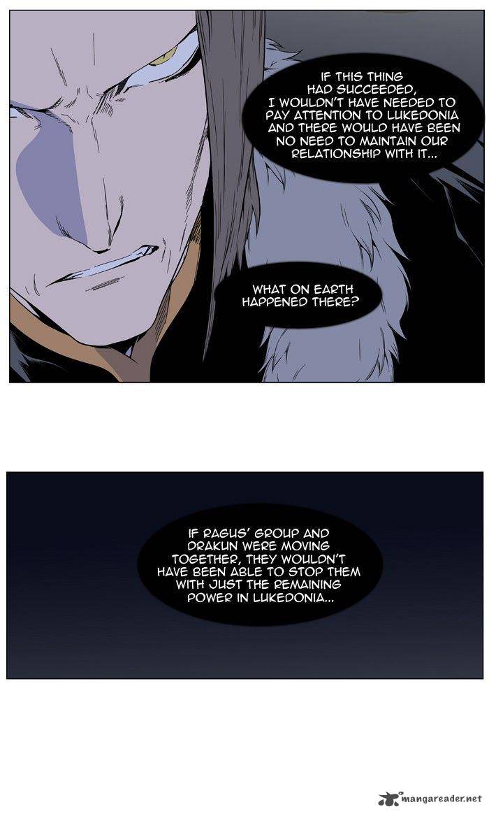 NOBLESSE Chapter 401 - Page 7