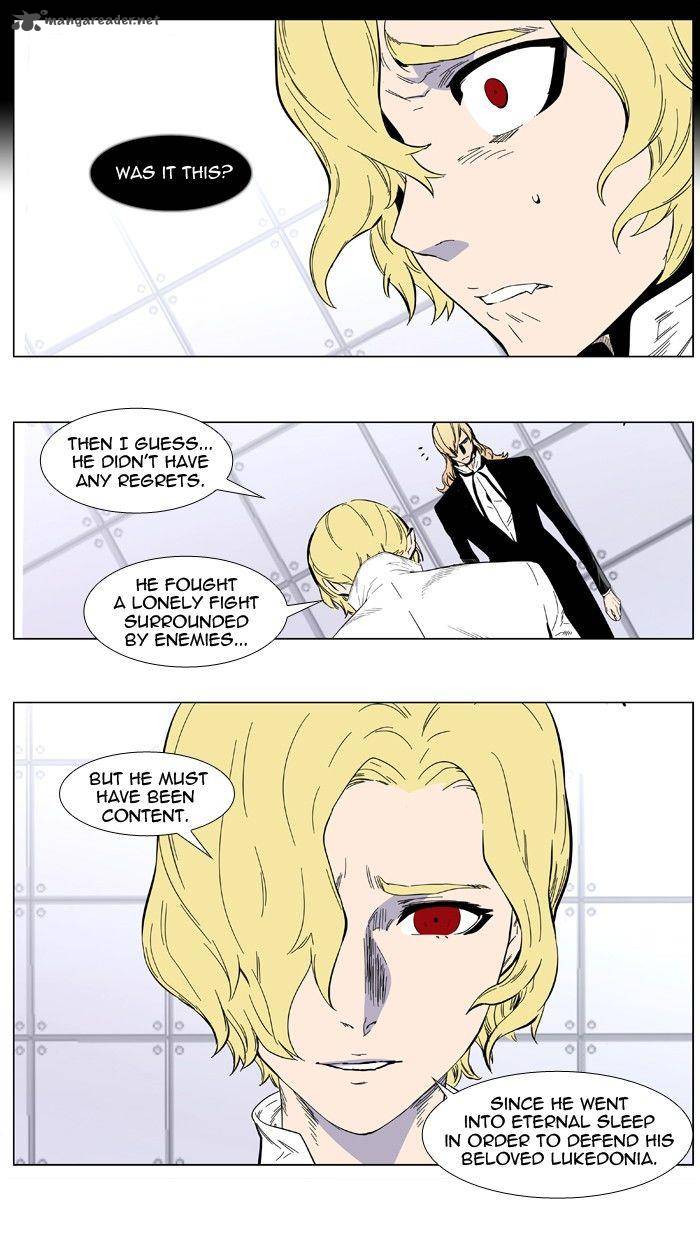 NOBLESSE Chapter 402 - Page 13