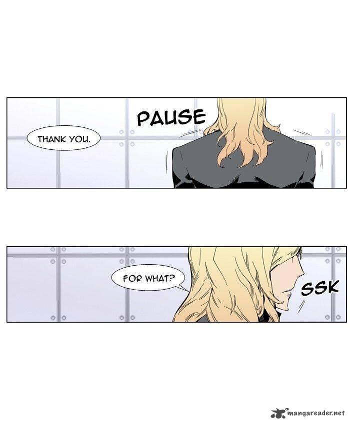 NOBLESSE Chapter 402 - Page 15