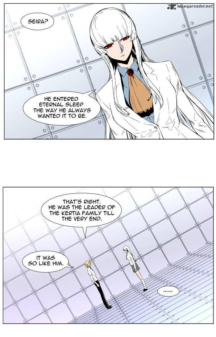 NOBLESSE Chapter 402 - Page 19