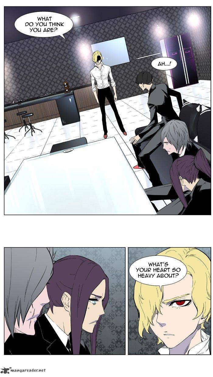 NOBLESSE Chapter 402 - Page 26
