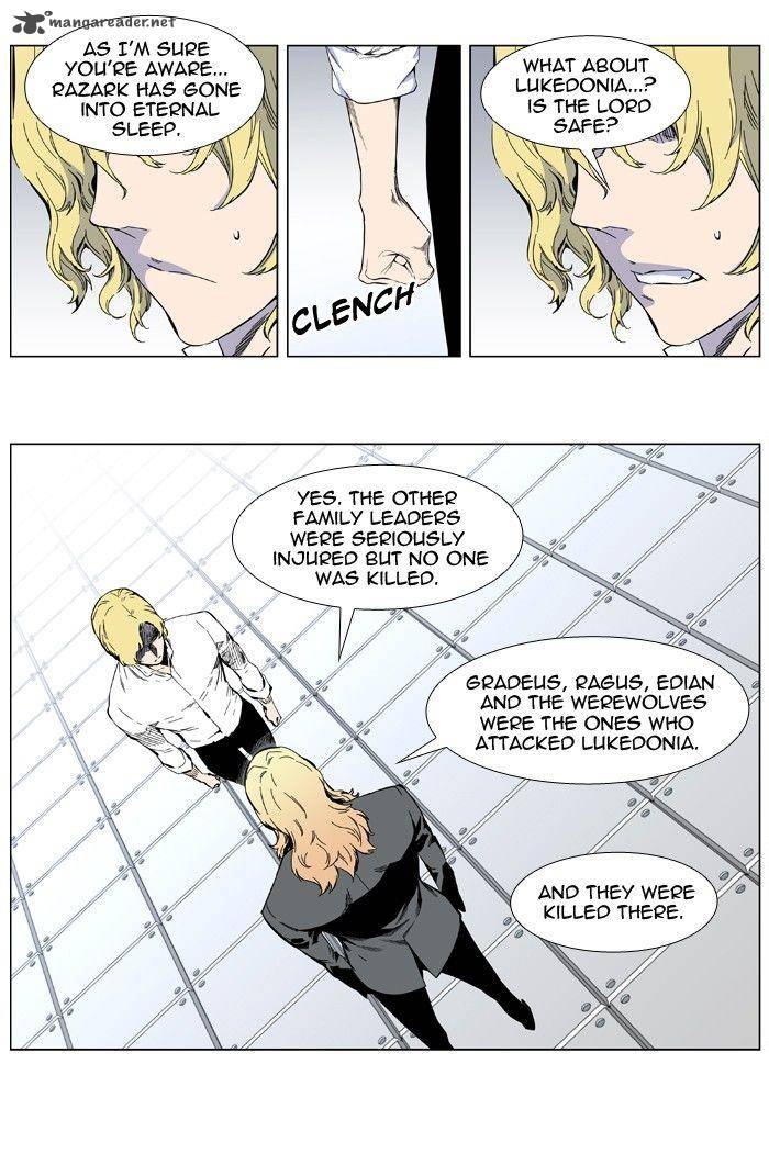 NOBLESSE Chapter 402 - Page 3