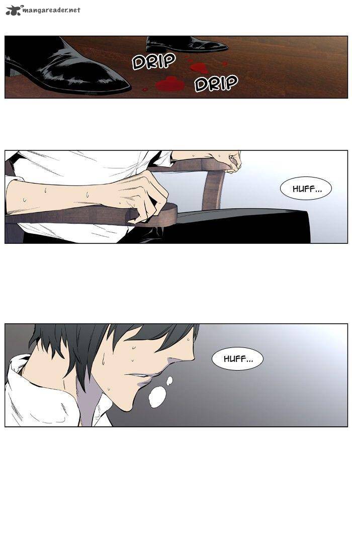 NOBLESSE Chapter 402 - Page 35