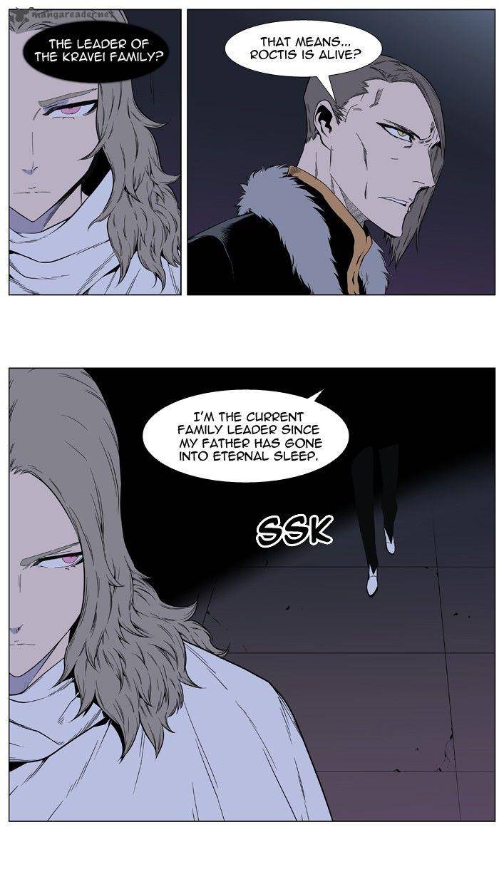 NOBLESSE Chapter 403 - Page 11