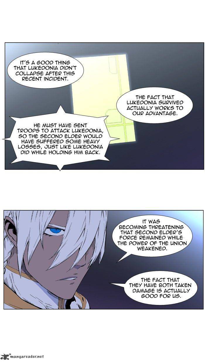 NOBLESSE Chapter 403 - Page 2