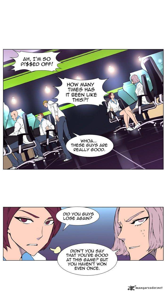 NOBLESSE Chapter 404 - Page 10