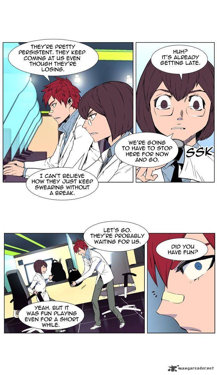 NOBLESSE Chapter 404 - Page 15