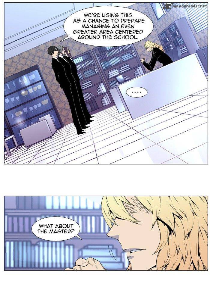 NOBLESSE Chapter 404 - Page 2