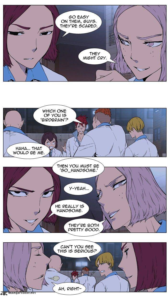 NOBLESSE Chapter 404 - Page 21