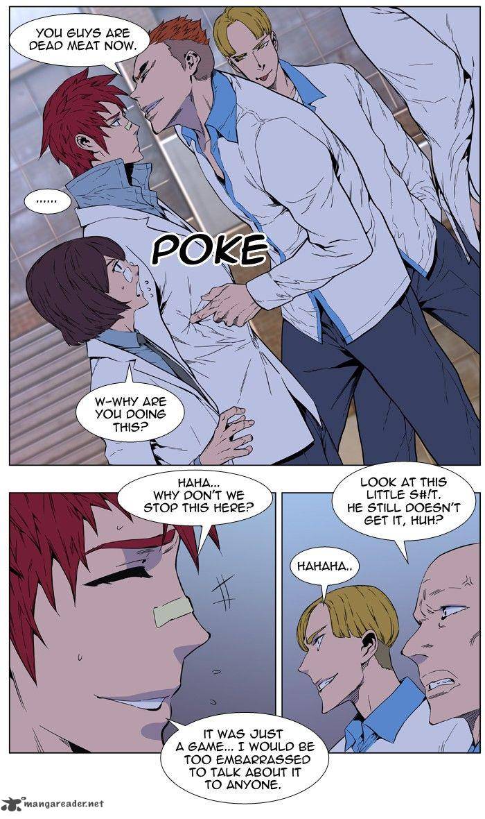 NOBLESSE Chapter 404 - Page 24