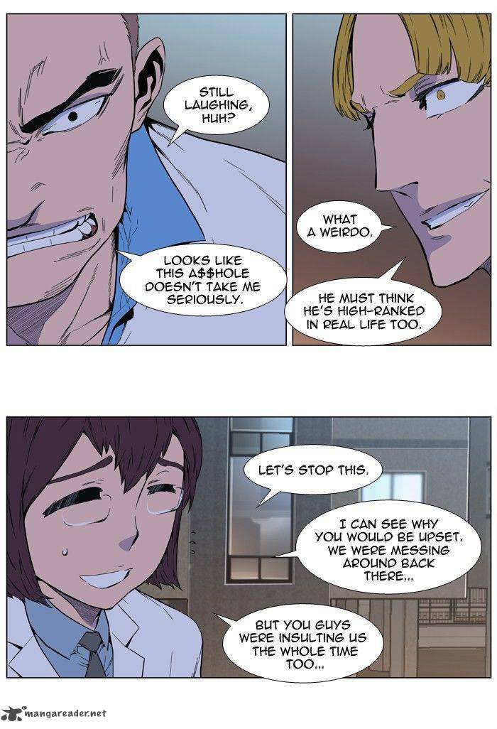 NOBLESSE Chapter 404 - Page 25