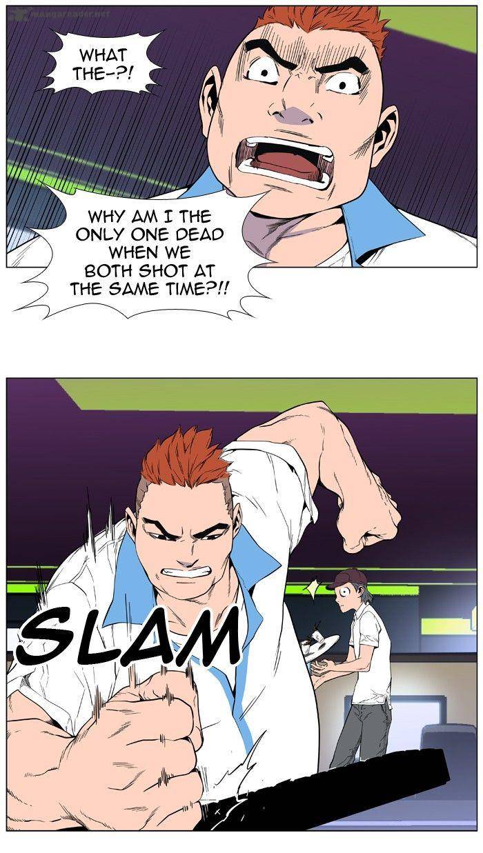 NOBLESSE Chapter 404 - Page 9