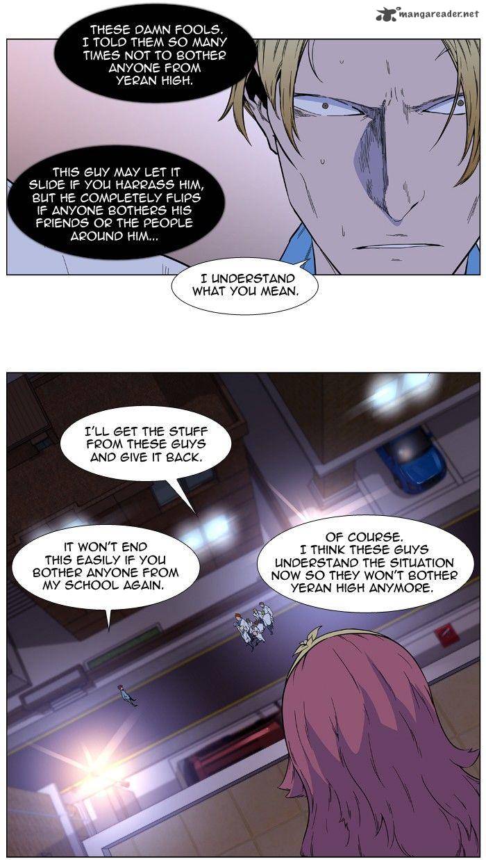 NOBLESSE Chapter 405 - Page 51