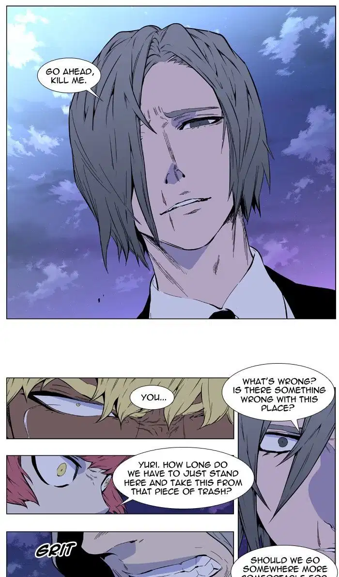 NOBLESSE Chapter 406 - Page 15