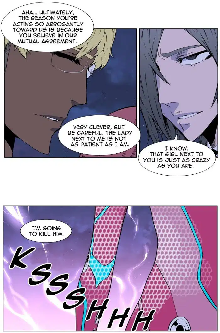 NOBLESSE Chapter 406 - Page 19