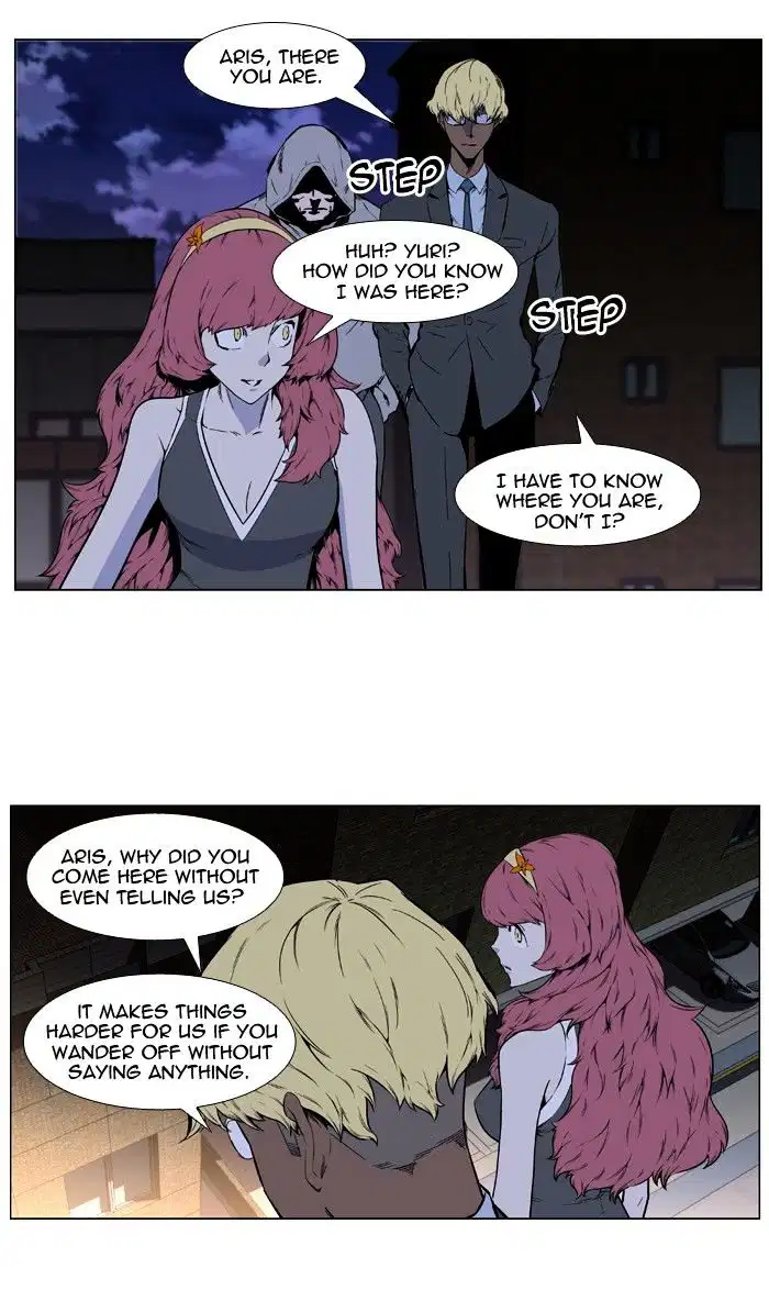 NOBLESSE Chapter 406 - Page 2
