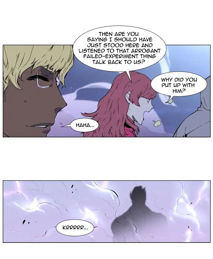 NOBLESSE Chapter 406 - Page 25
