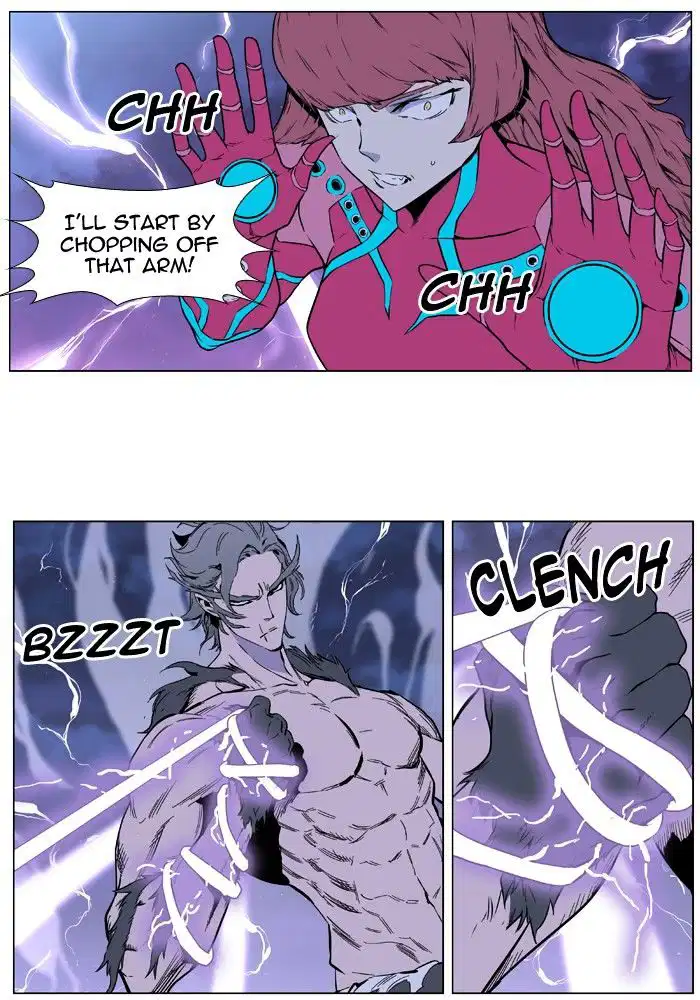 NOBLESSE Chapter 406 - Page 32