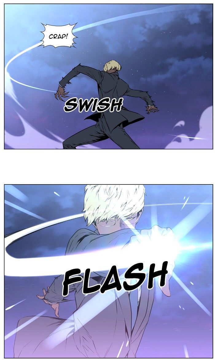 NOBLESSE Chapter 406 - Page 39